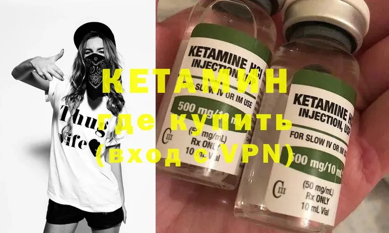 даркнет сайт  Белореченск  маркетплейс формула  КЕТАМИН ketamine 