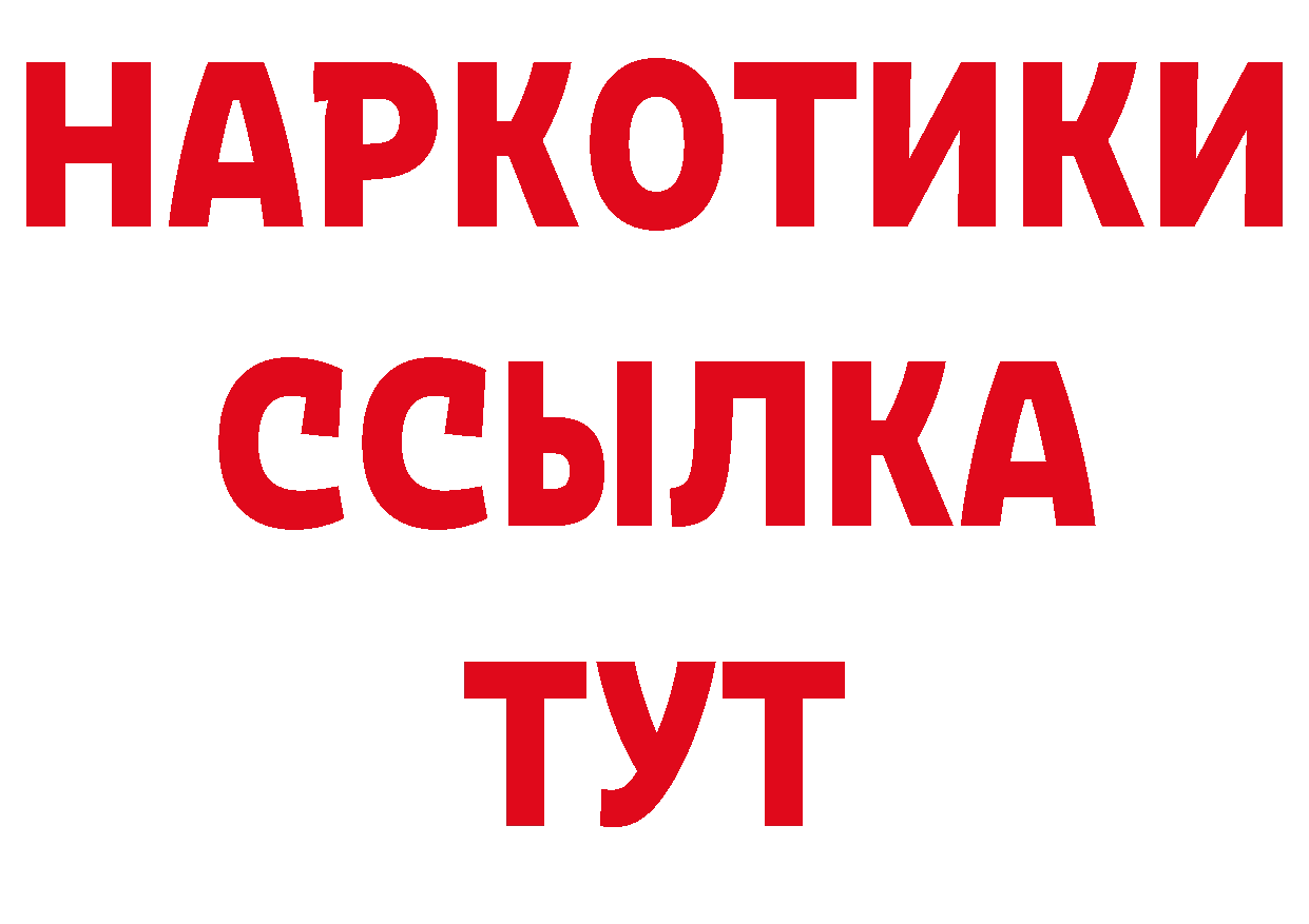 Марки N-bome 1500мкг зеркало нарко площадка мега Белореченск