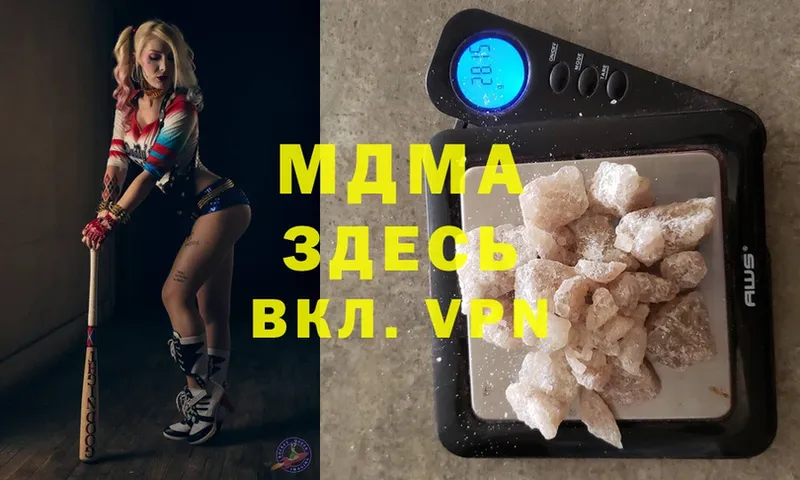 где купить   Белореченск  МДМА Molly 